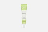 Aronyx Восстанавливающий крем для кожи вокруг глаз с пантенолом и пептидами (40мл)