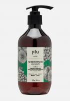 PLU Скраб-гель для душа Лайм-Зеленый виноград (300г)