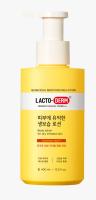 LACTODERM Увлажняющий лосьон для тела 
