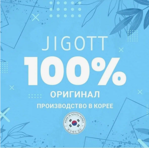 JIGOTT Тканевая маска для лица с гиалуроновой кислотой HYALURONIC ACID REAL AMPOULE MASK, 27 мл