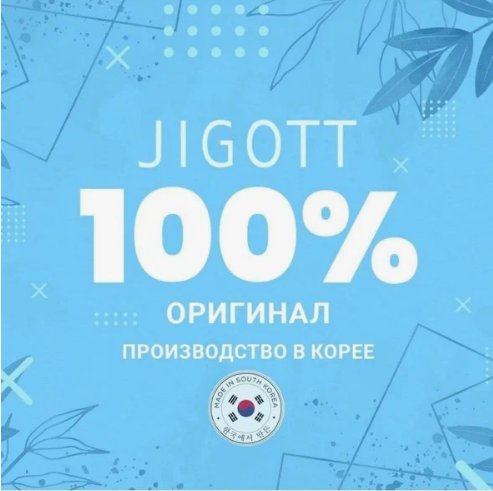 JIGOTT Тканевая маска для лица с гиалуроновой кислотой HYALURONIC ACID REAL AMPOULE MASK, 27 мл