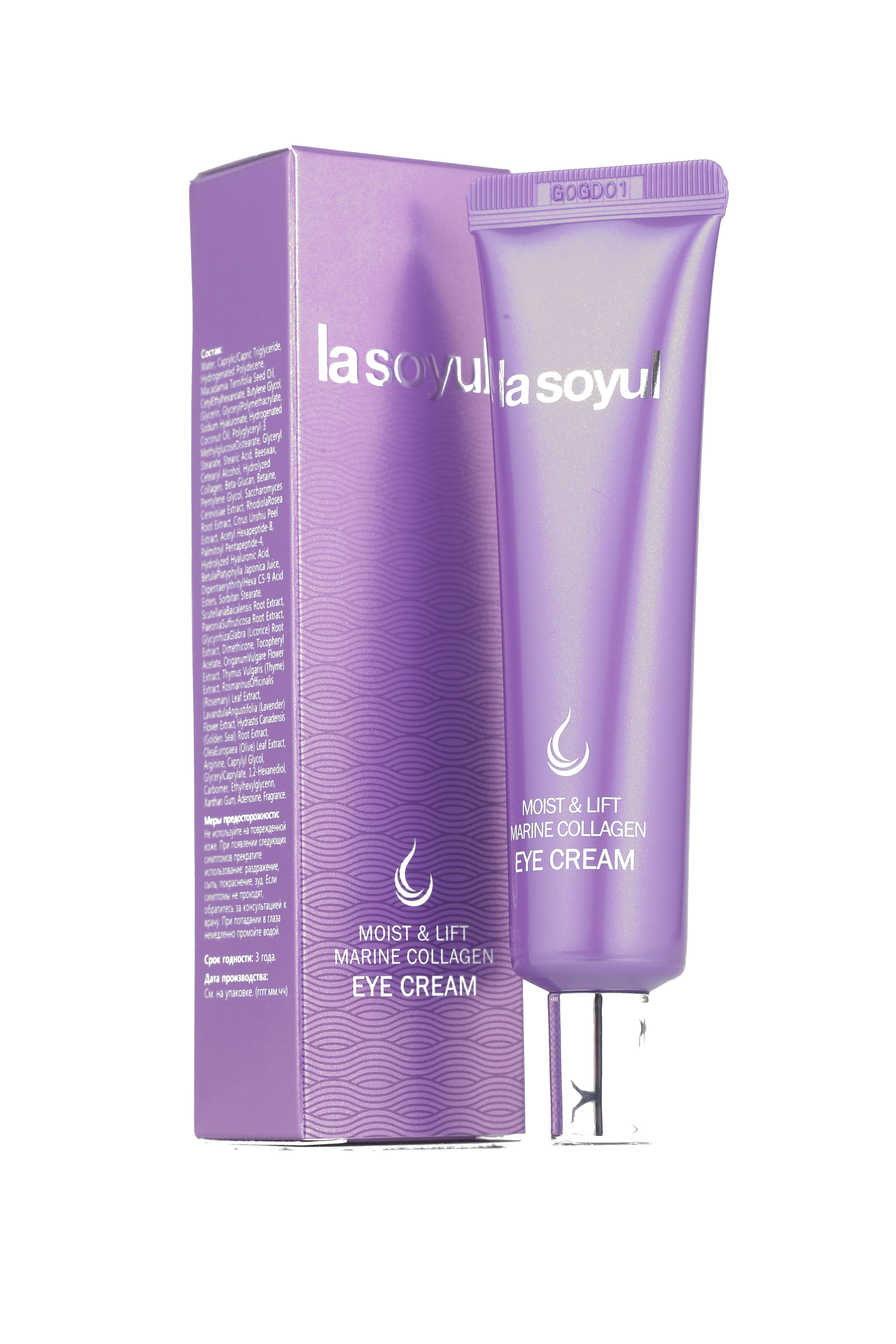 La Soyul Крем для кожи вокруг глаз с морским коллагеном