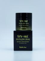 FARMSTAY - КРЕМ ДЛЯ ЛИЦА СО ЗМЕИНЫМ ПЕПТИДОМ SYN - AKE REVITALIZING CREAM, 80 МЛ.