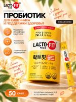  Lacto-fit синбиотик -пробиотик, пребиотик, цинк, лактобактерии Лактофит для микрофлоры кишечника и иммунитета для взрослых и детей с 3 лет, Корея50 саше