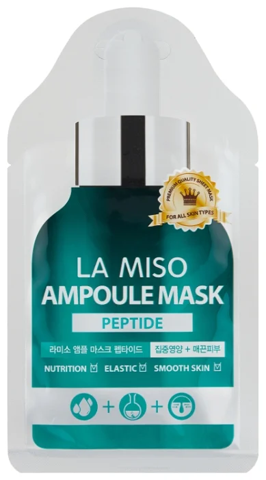 LA MISO Ампульная Маска с пептидами
