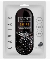 JIGOTT Тканевая маска для лица с экстрактом чёрной икры CAVIAR REAL AMPOULE MASK, 27 мл
